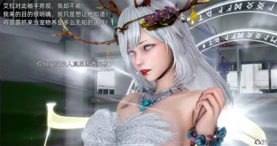 [3D全彩] 被毁掉的告白完整版 [230MB]-趣味社