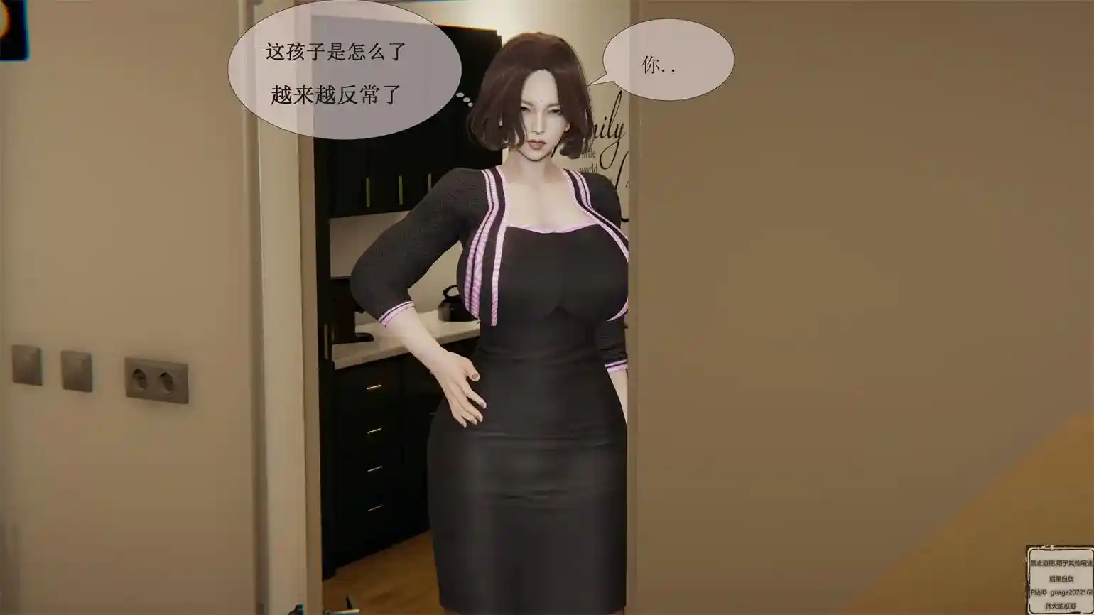 阿宁外传01-02话 [177P-139MB]-趣味社