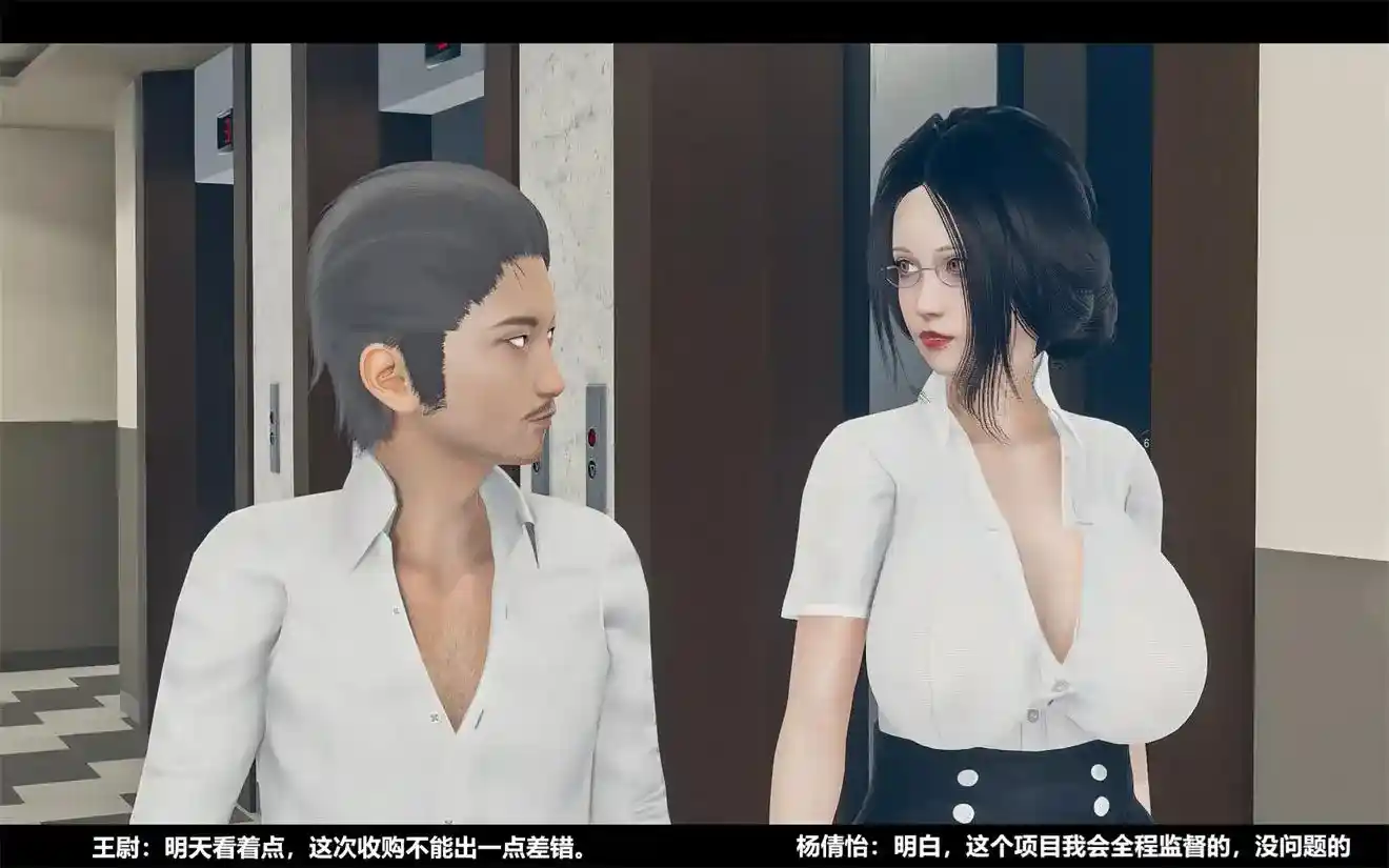 [3D全彩] 海楼城1-8话 [326MB]-趣味社