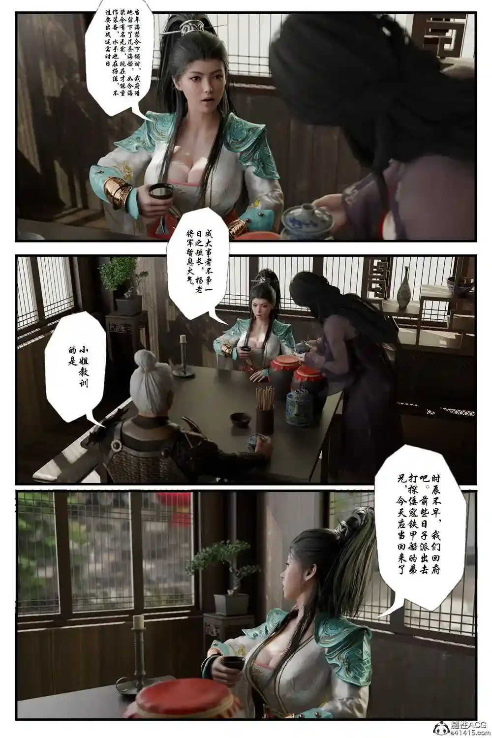 [3D全彩] 缚美后传-女偵探事件錄第1-3部01-10+番外+IF线+大航海时代+SM魔术师 [471MB]-趣味社