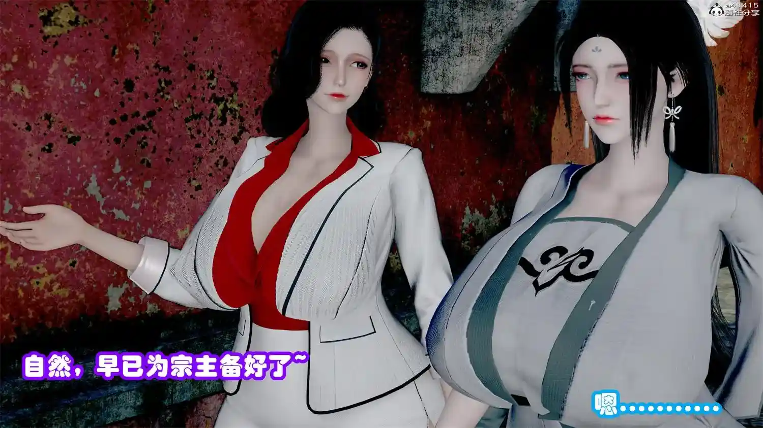 [3D全彩] 绝世好武功 [320.9MB]-趣味社