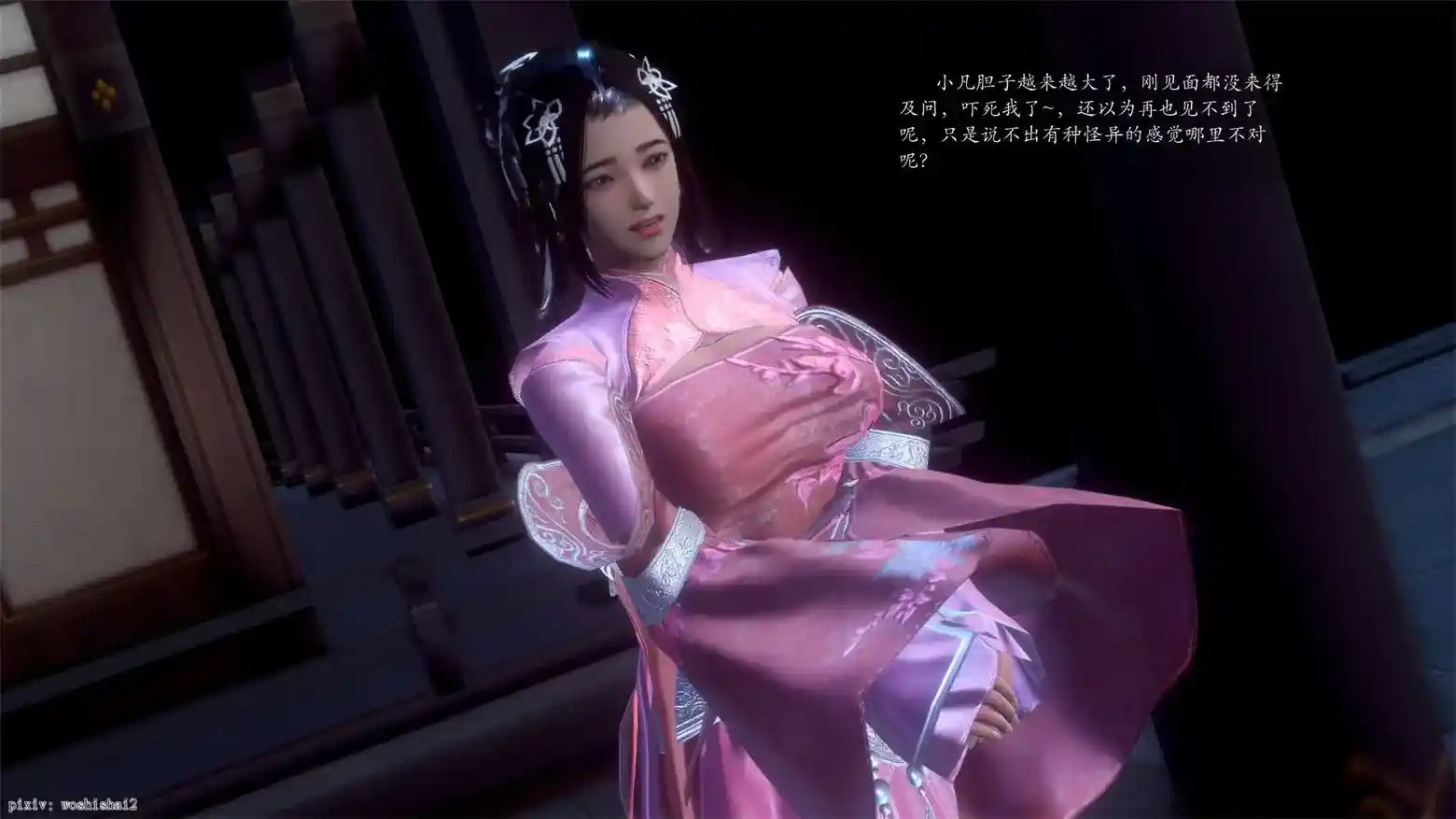 [3D全彩] 诛仙荡魔志01-44话+小番外 [613MB]-趣味社