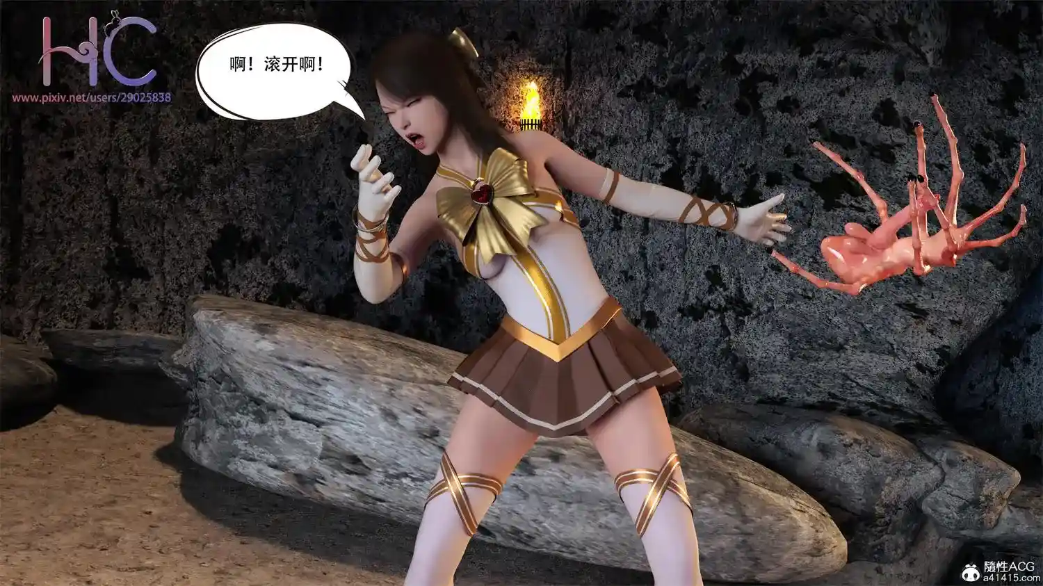 [3D全彩] 魔姬手札完整3章冰火双姝 [754MB]-趣味社