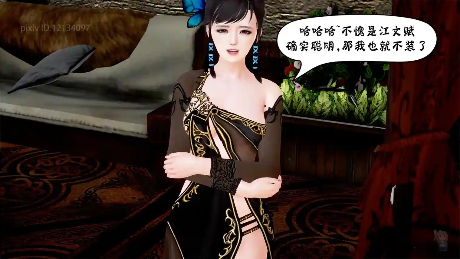 [3D全彩] 灵蛇01-05 [301MB]-趣味社
