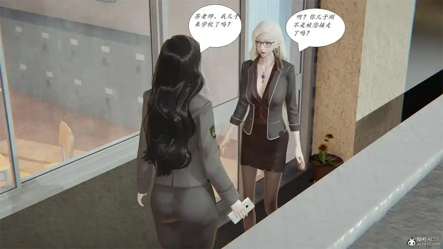[3D全彩] 邪恶人生X01-09 [336MB]-趣味社
