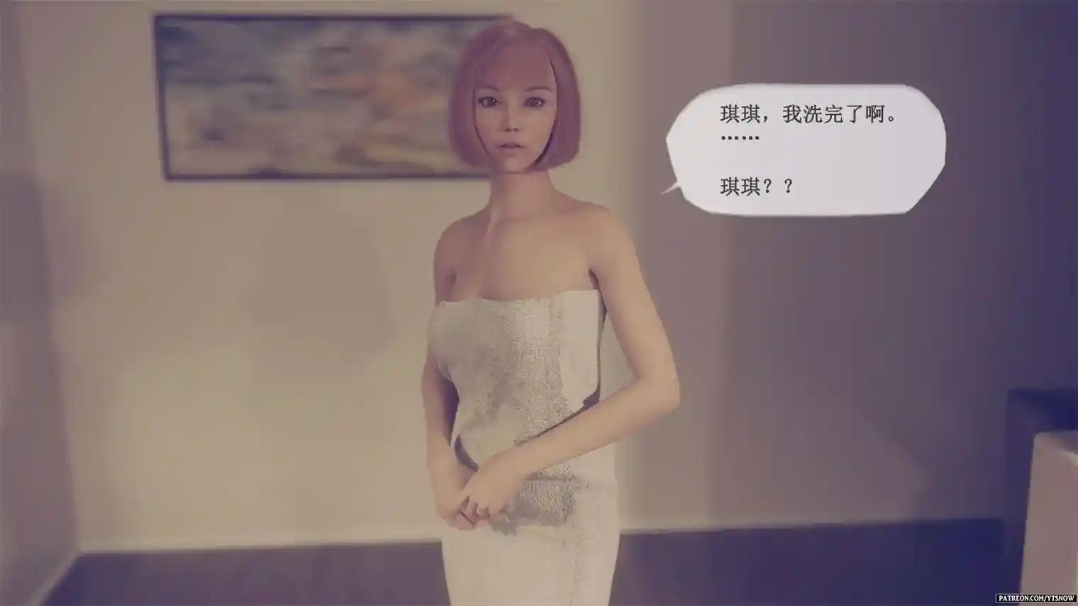 [3D全彩] 陷阱影片 [148P-26MB]-趣味社
