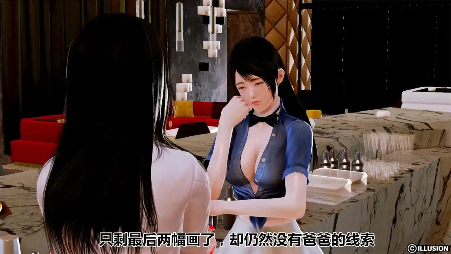 [3D全彩] 猫眼_01-03+貓眼改01-26 [384MB]-趣味社