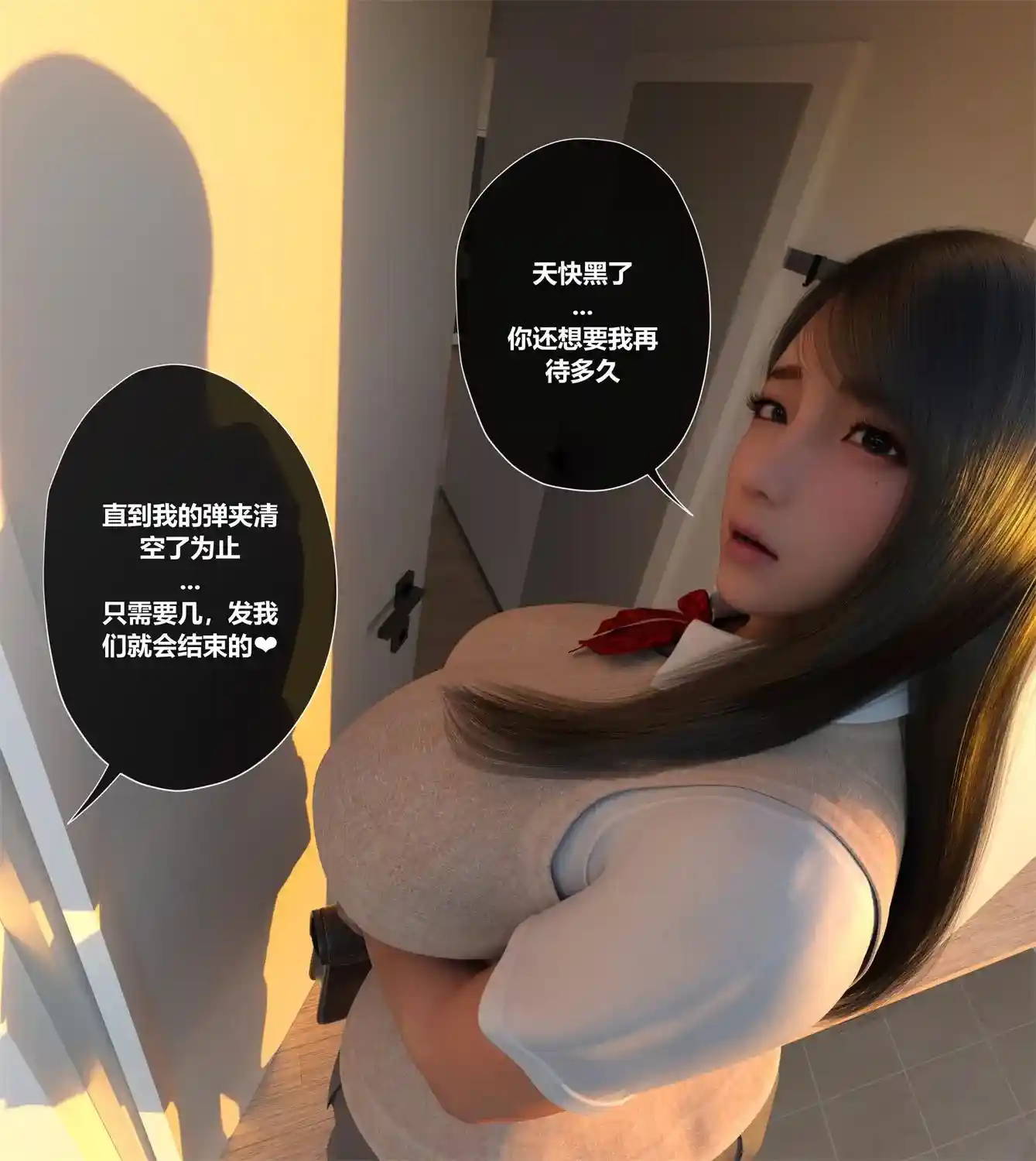 [3D全彩] 我们的承诺01-04 [217MB]-趣味社