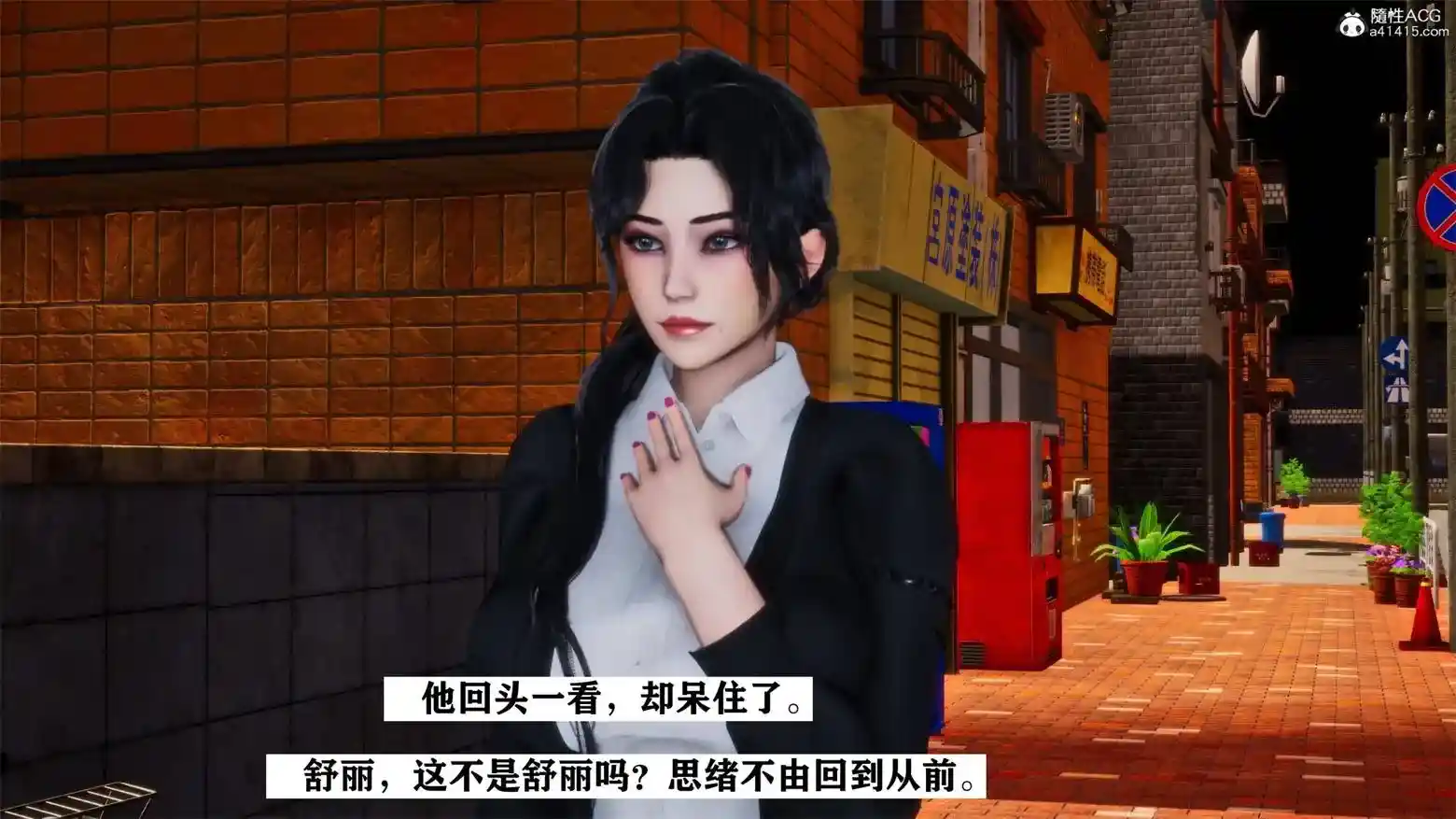 红杏墙外全四章+番外 [1510P-477MB]-趣味社