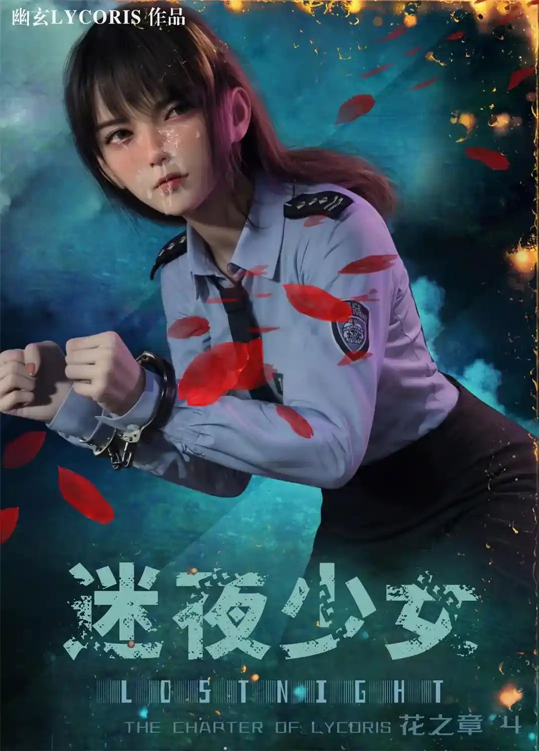 [3D全彩] 迷夜少女01-10+特典1-8 [701.7MB]-趣味社