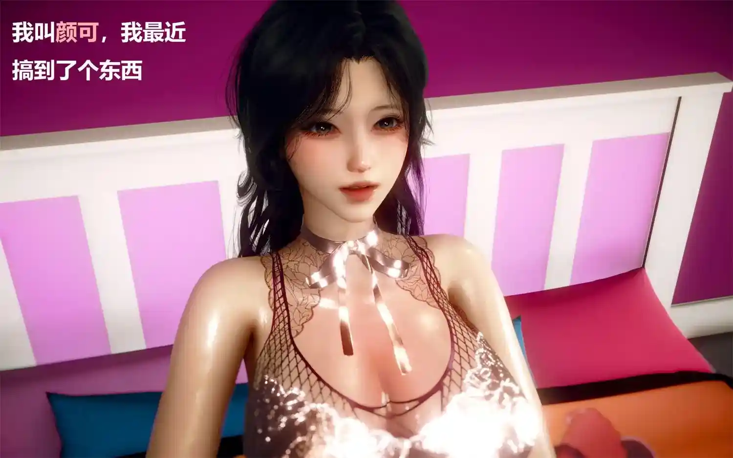 [3D全彩] 色界00-01+靠低级技能魅惑的我开始拯救世界01-03 [324.5MB]-趣味社