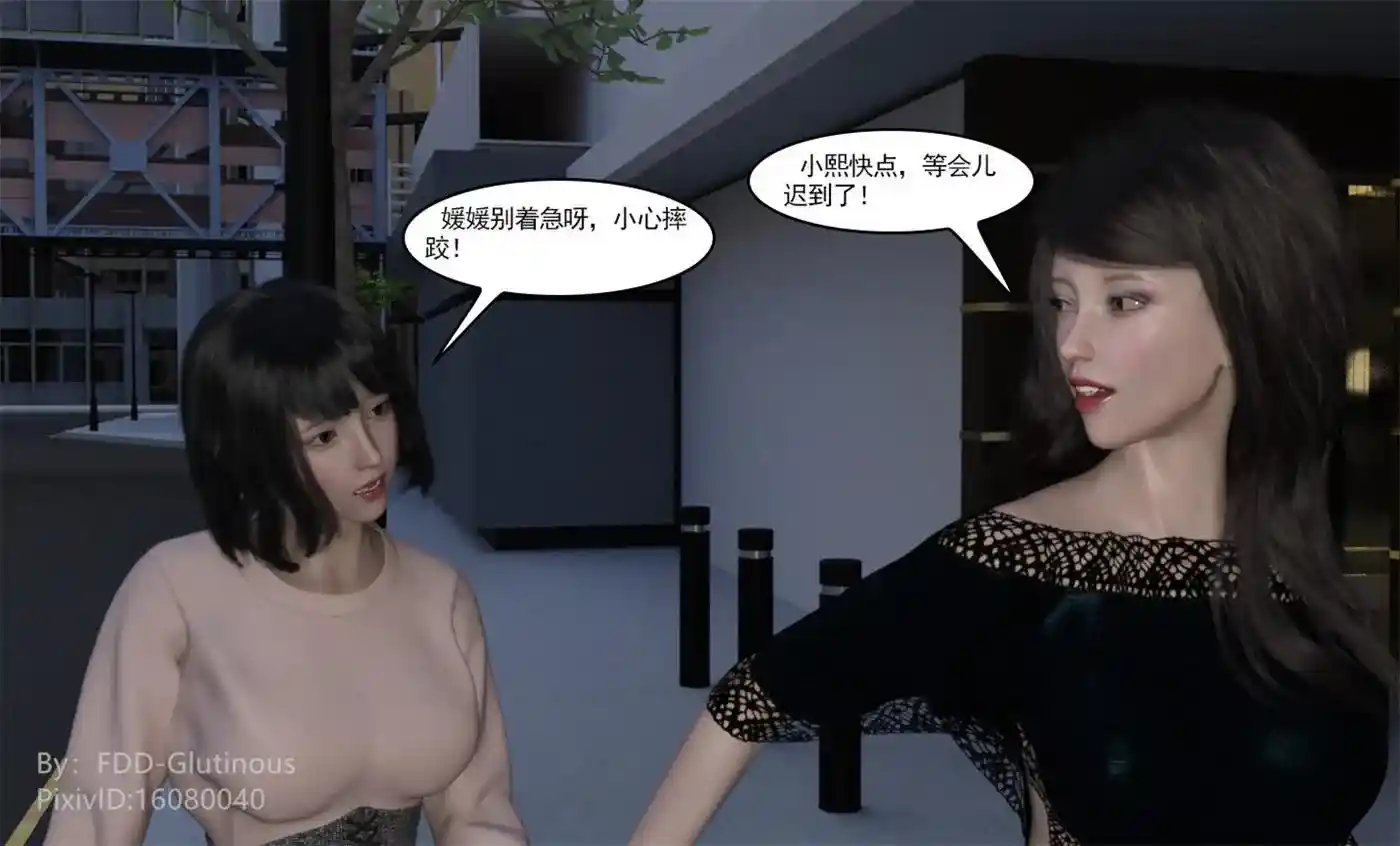 [3D全彩] 黑色城市+玉石俱焚 [112MB]-趣味社