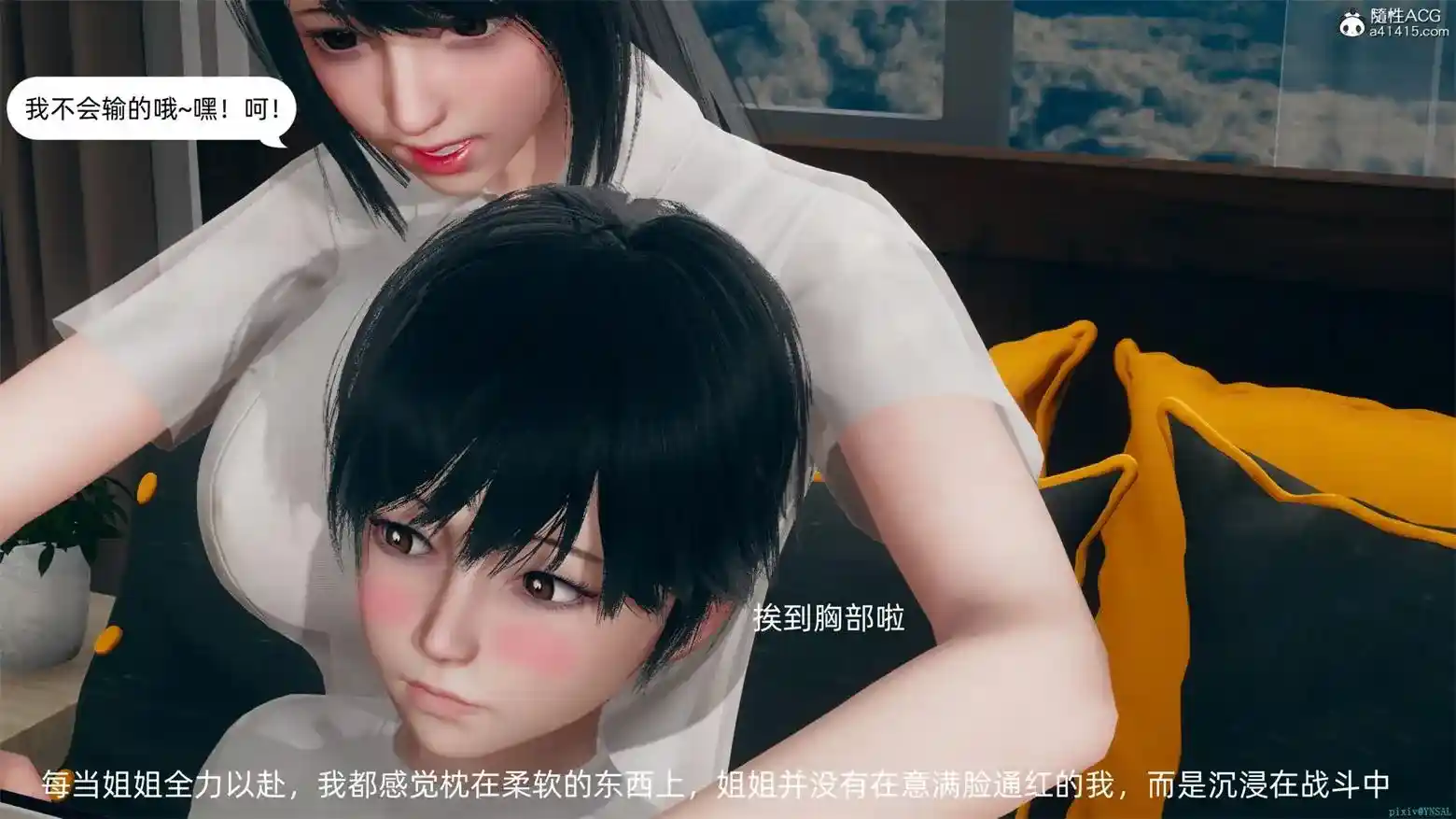 [3D全彩] 小东的秘密完结 [221MB]-趣味社