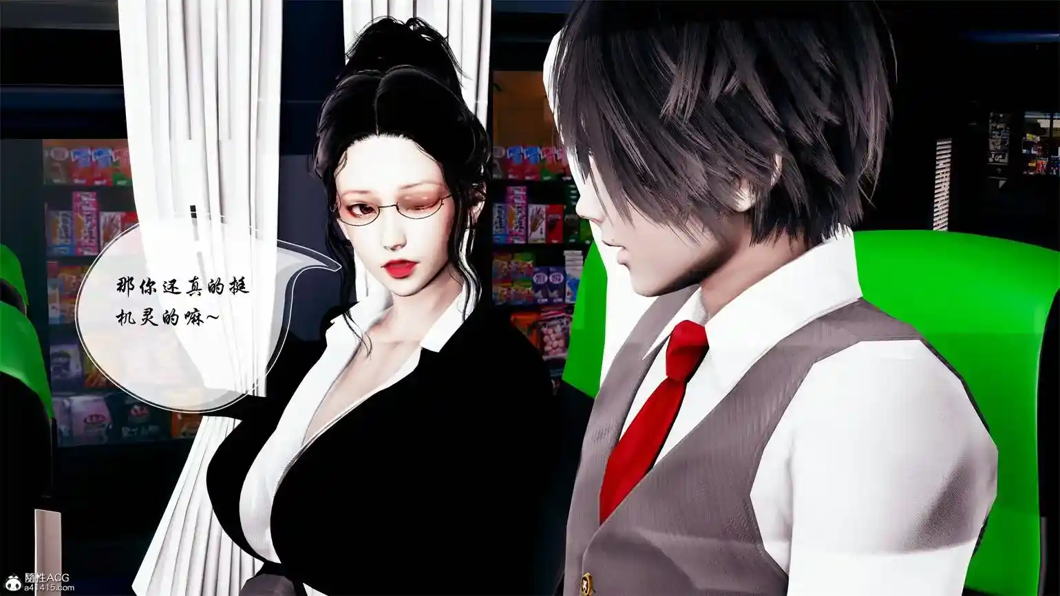 双龙传 [410P-342MB]-趣味社