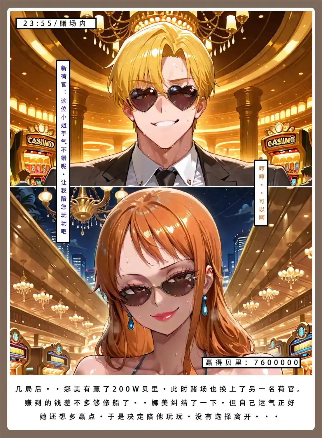 [3D全彩] 海贼银传 [521MB]-趣味社
