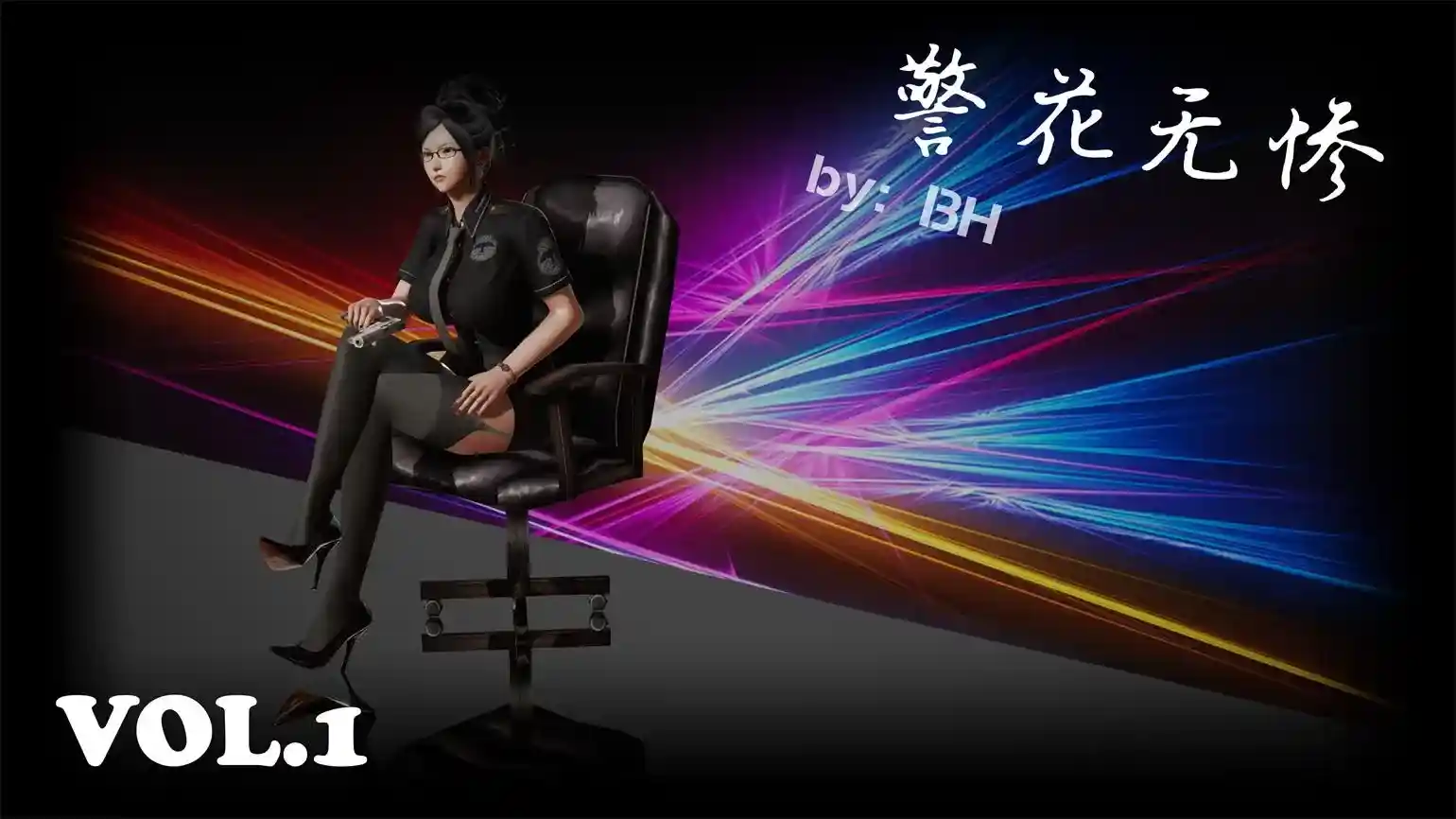 [3D全彩] 境花无惨1-21 [948P-1.21GB]-趣味社