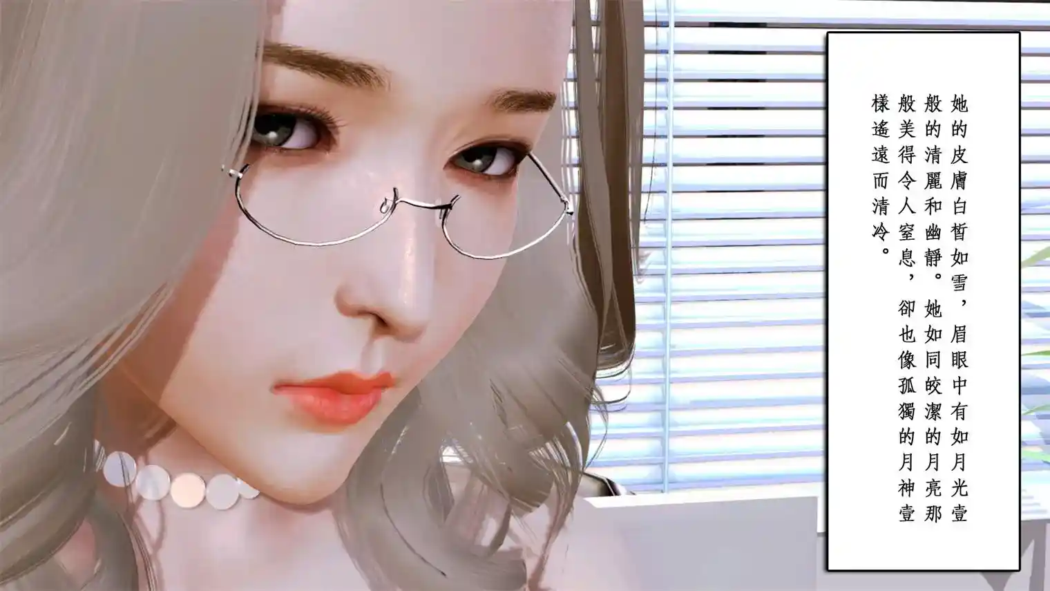 [3D全彩] 艳遇01-03+丝跟媚態01-07+丝跟之旅01-06+坏男孩与丝袜女 [212MB]-趣味社