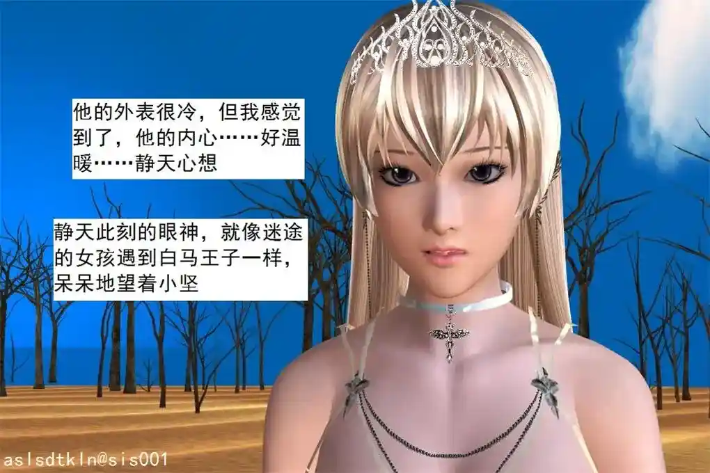 驱灵师01-78 [6806P-1.13GB]-趣味社