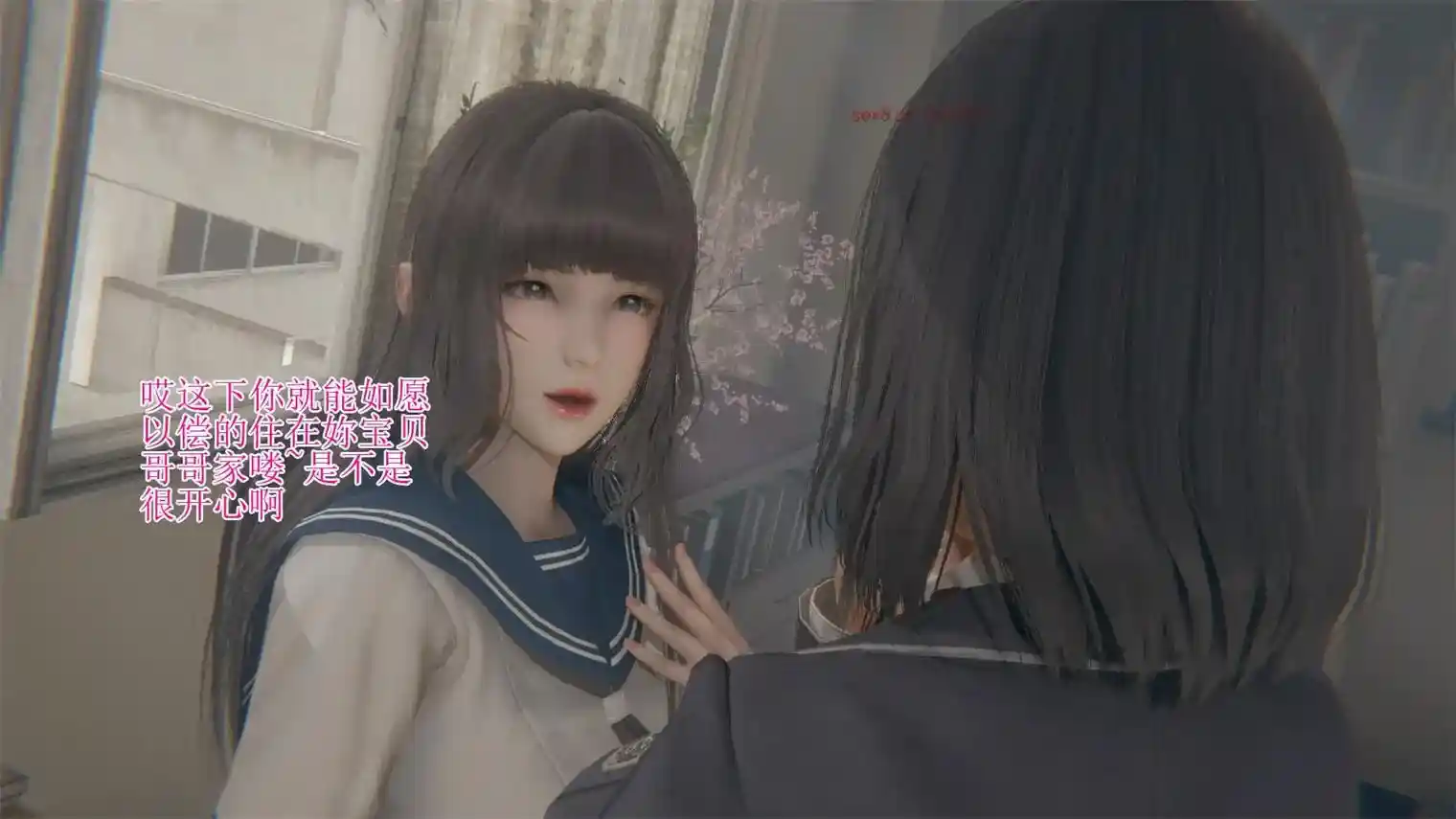 校园风云录01-02 [220P-131MB]-趣味社