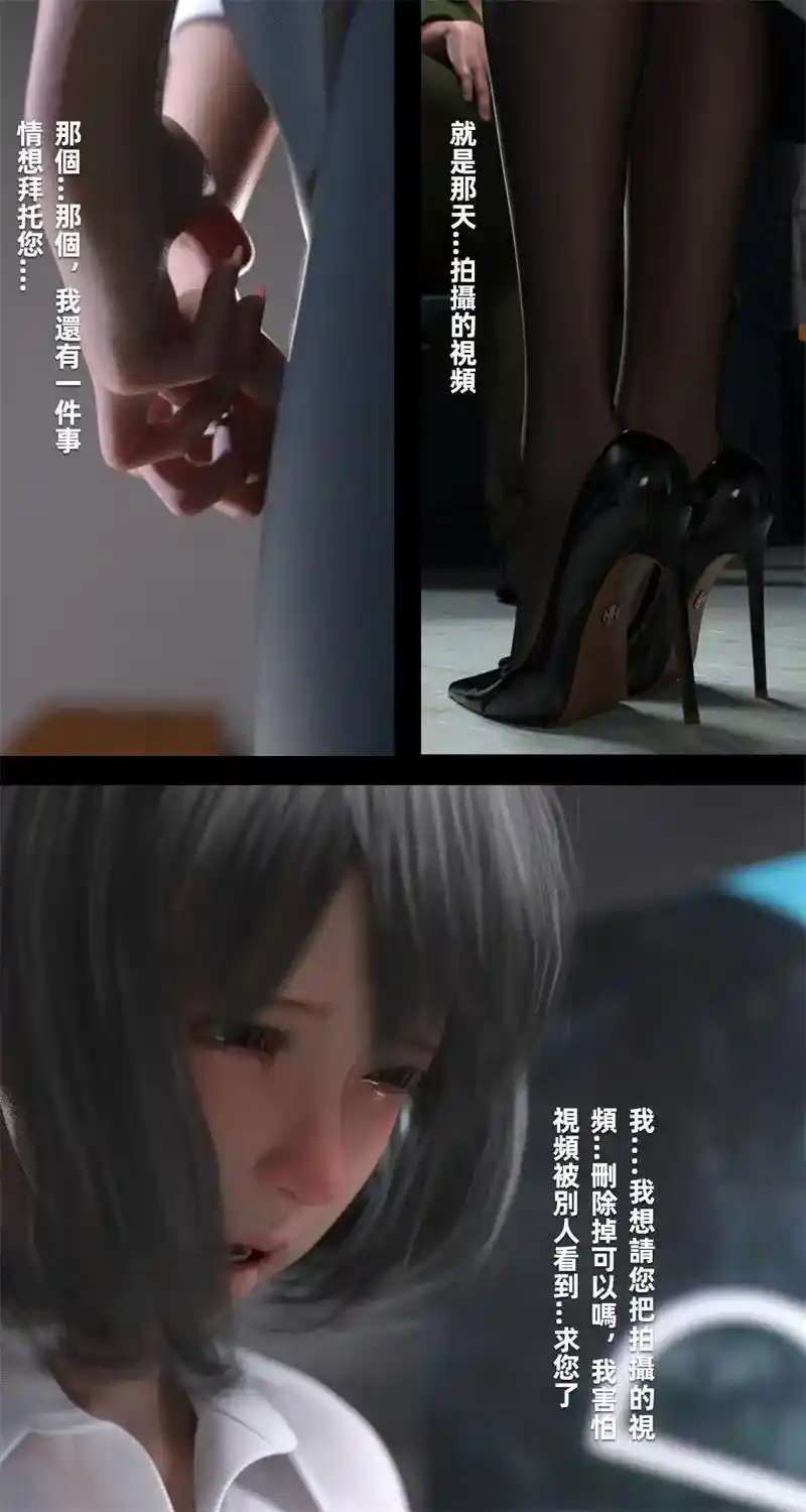 [3D全彩] 星光辉映01-02+魅影之下 [231.1MB]-趣味社