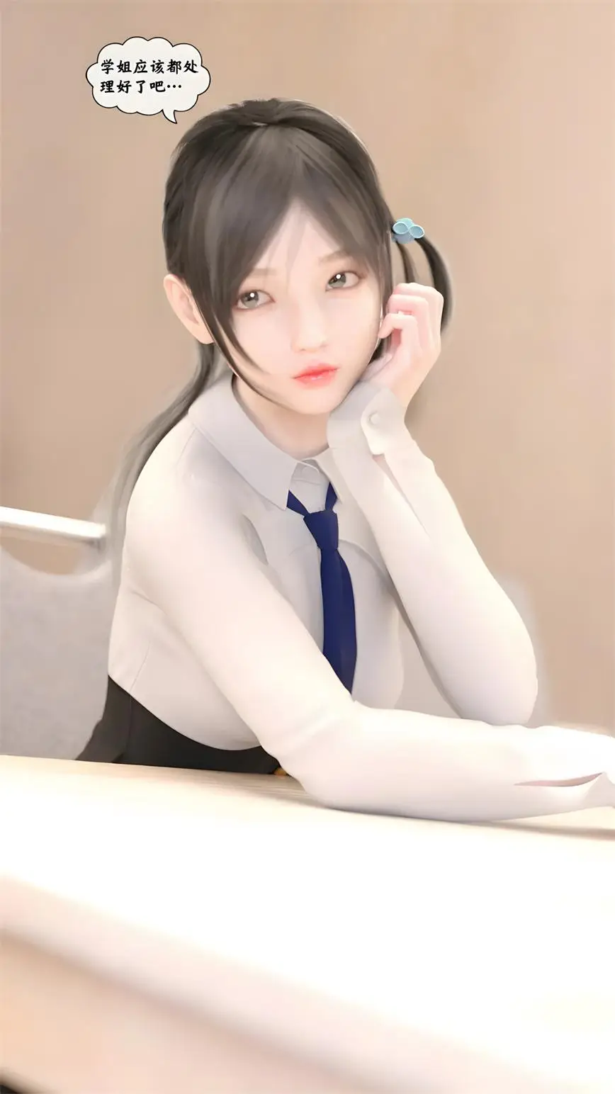 [3D全彩] 魔法少女：终末 [225P-373MB]-趣味社