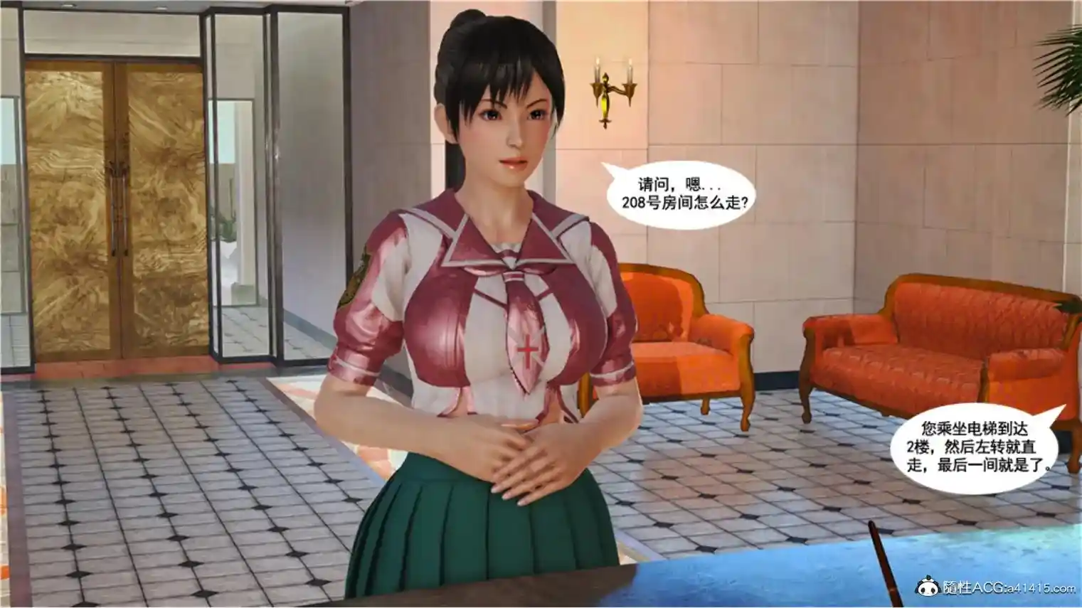 [3D全彩] 奴隶契约之女神战士番外篇-王坤前传 [220P-203MB]-趣味社