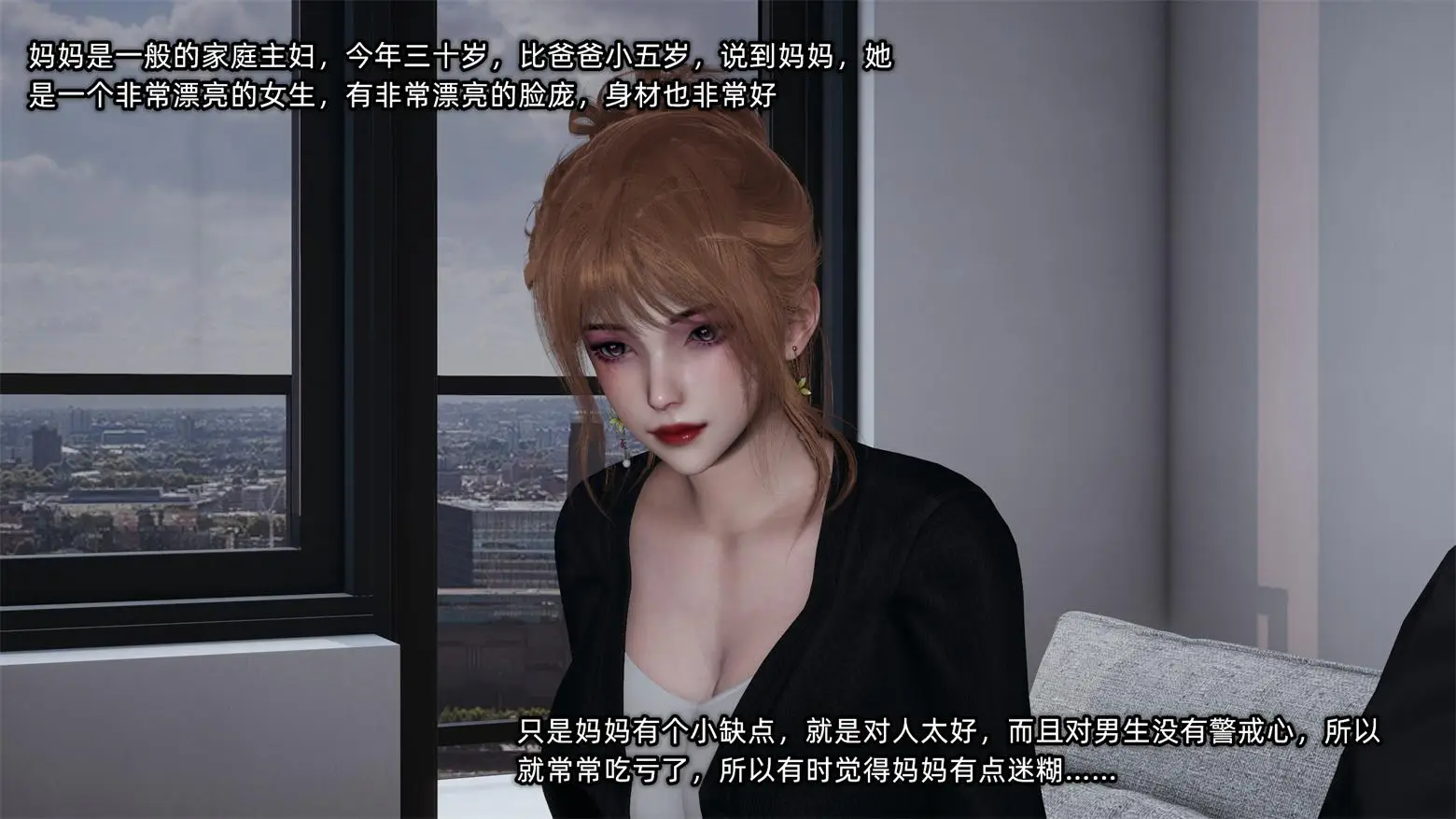 [3D全彩] 迷糊的妈妈 [316P-330MB]-趣味社