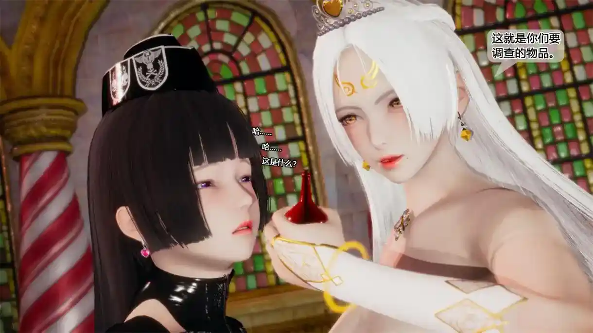 [3D全彩] 至魅世界第1-3章 [132MB]-趣味社