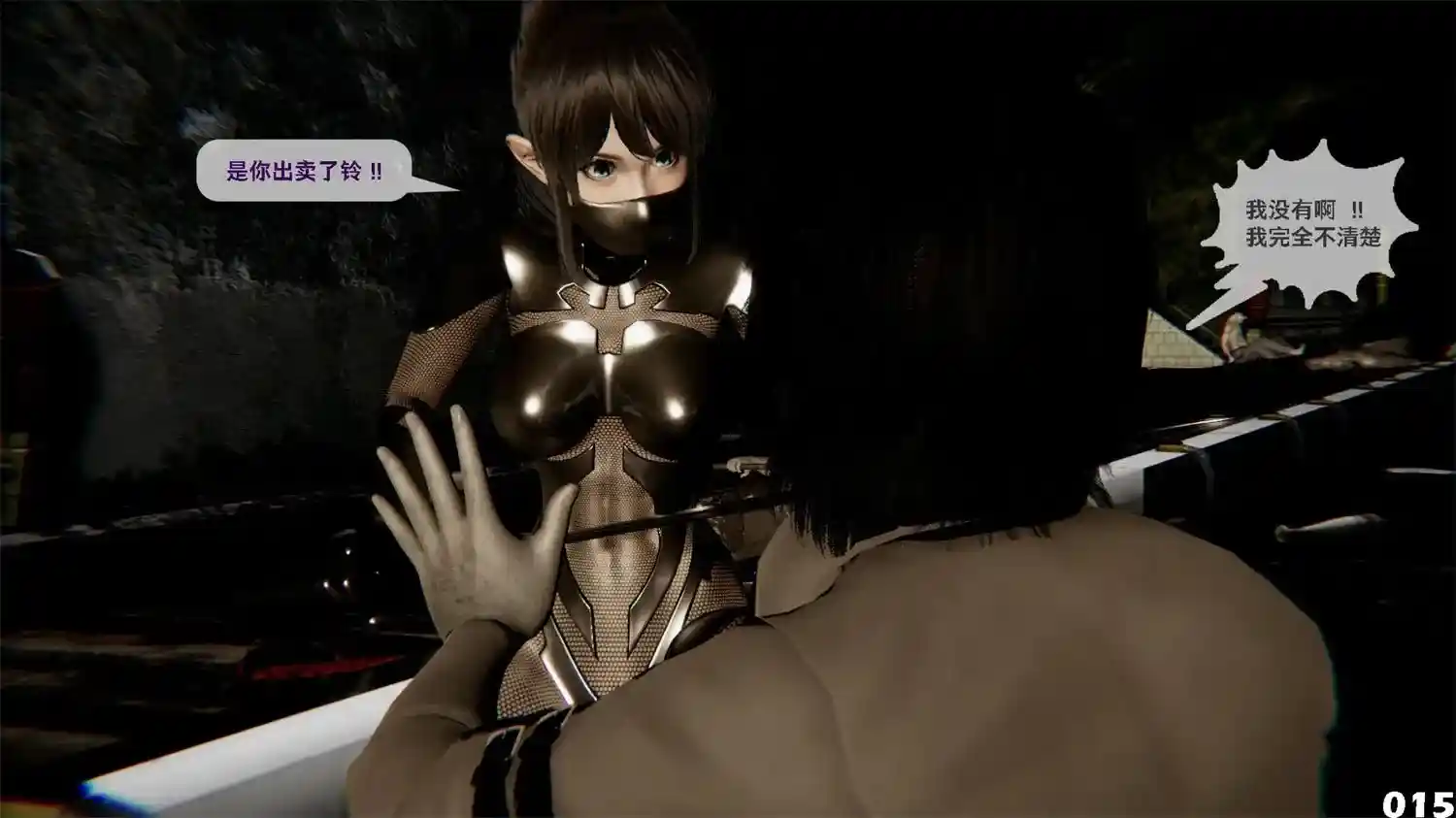 [3D全彩] 哥布林朋克世界01-17 [830.1MB]-趣味社
