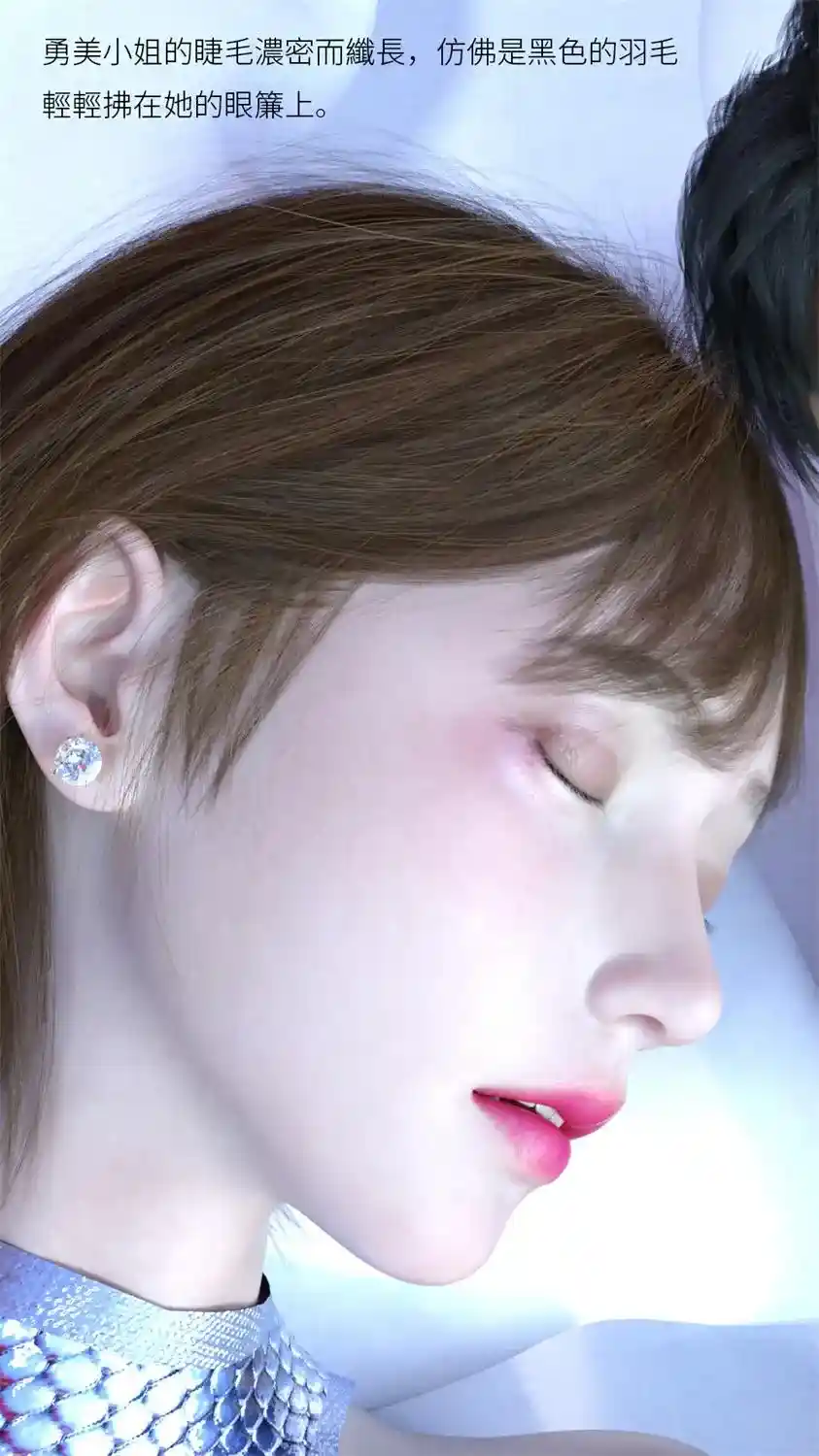 [3D全彩] 演員妻子01-03 [223.1MB]-趣味社