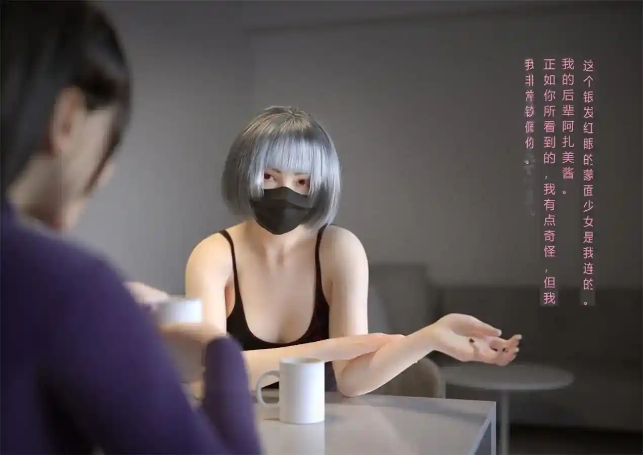 [3D全彩] 性器01-02(完)+性器无限绝顶折磨+疯狂美容院 [238MB]-趣味社