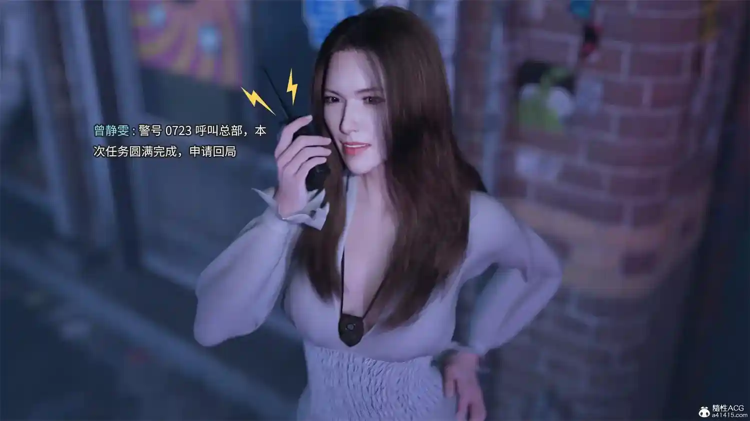 [3D全彩] 便衣女警之殇01-02 [210MB]-趣味社