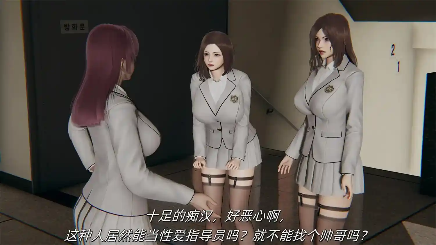 [3D全彩] 纯爱战神是也01-03+美少女战士三姐妹 [123.3MB]-趣味社