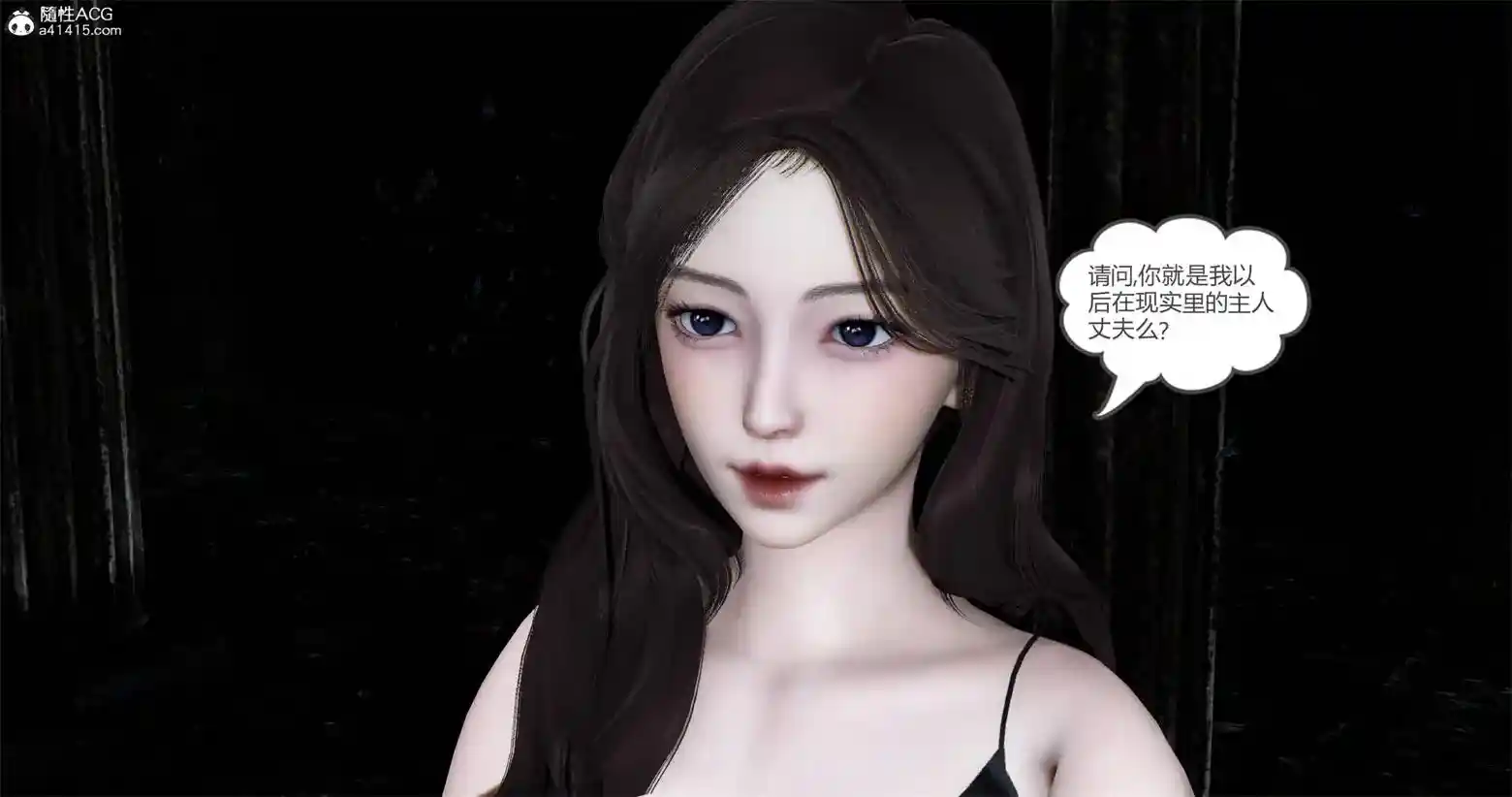 [3D全彩] 绿妻奴1-11 [1.1GB]-趣味社