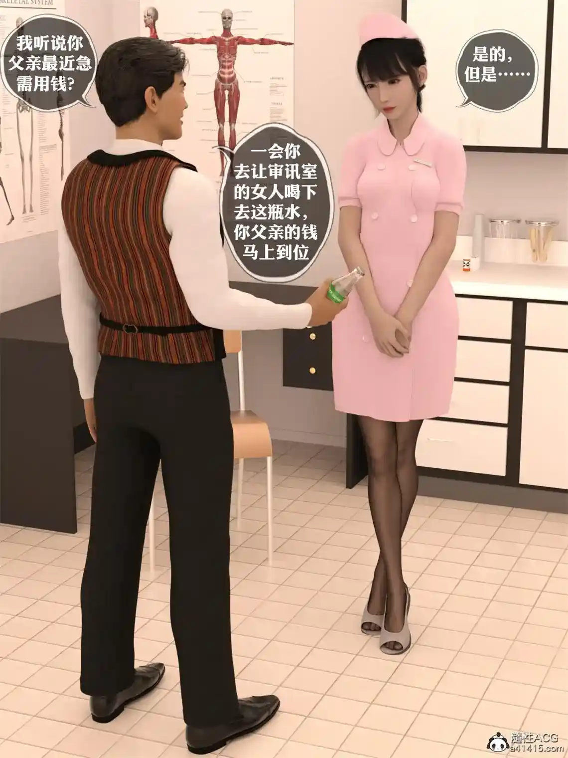 [3D全彩] 第六特工组+黑寡妇 [212MB]-趣味社