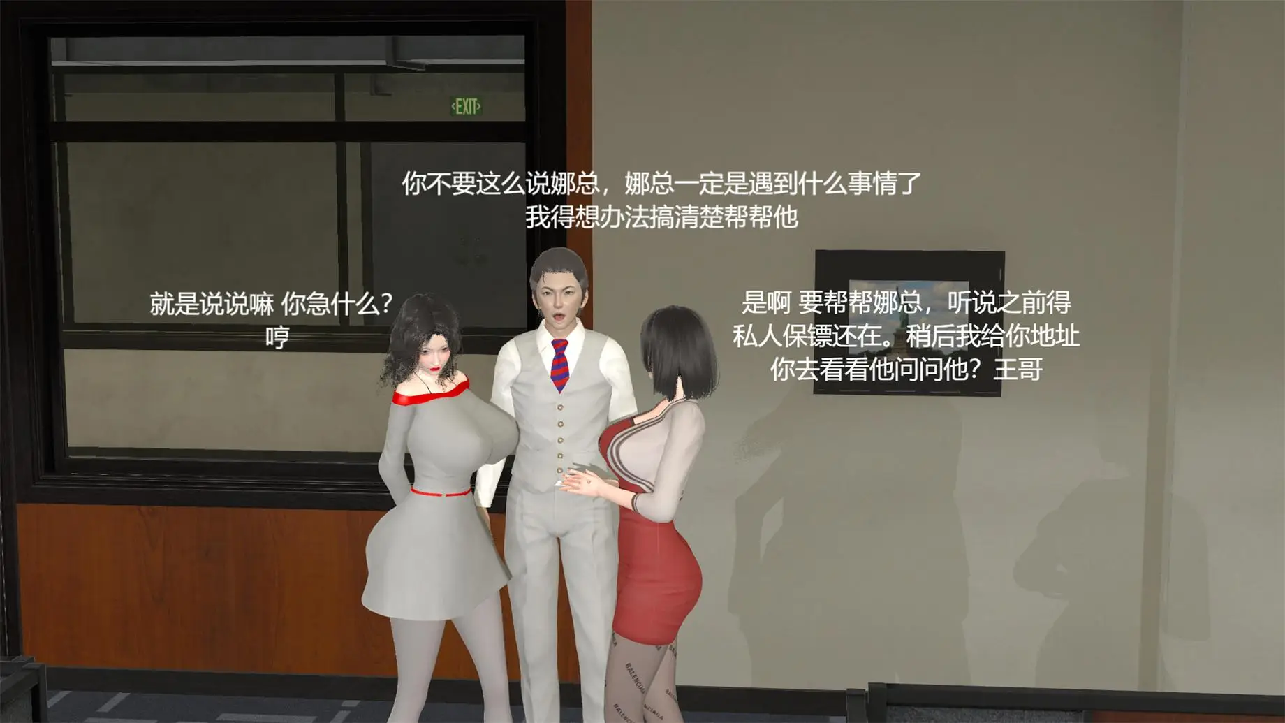 [3D全彩] 一夜暴富BE版01-03+蜜母BE版 [518P-350MB]-趣味社