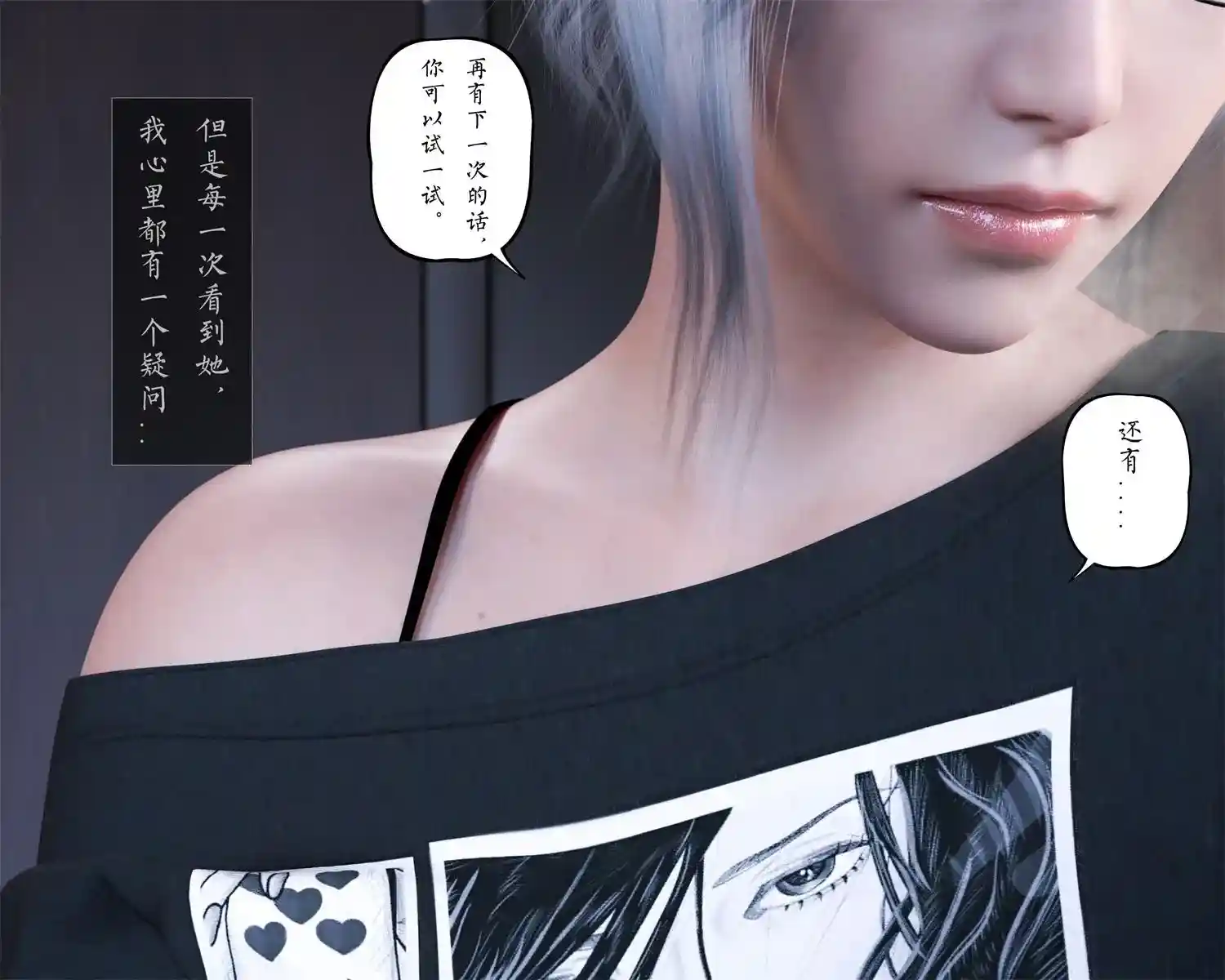 [3D全彩] 老汉X11+末路清歌01-02+短篇 [509.6MB]-趣味社