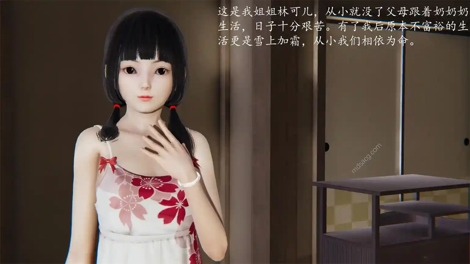 [3D全彩] 我的天使01-06 [522MB]-趣味社