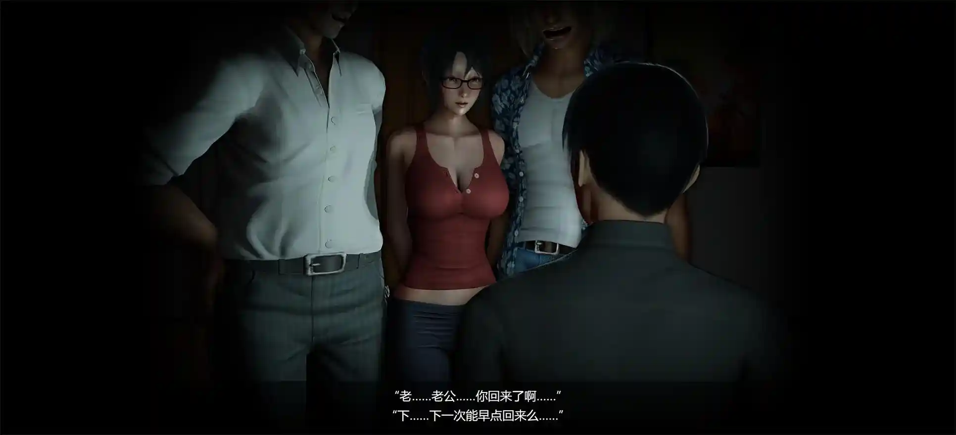[3D全彩] 家族泥沼 [138MB]-趣味社
