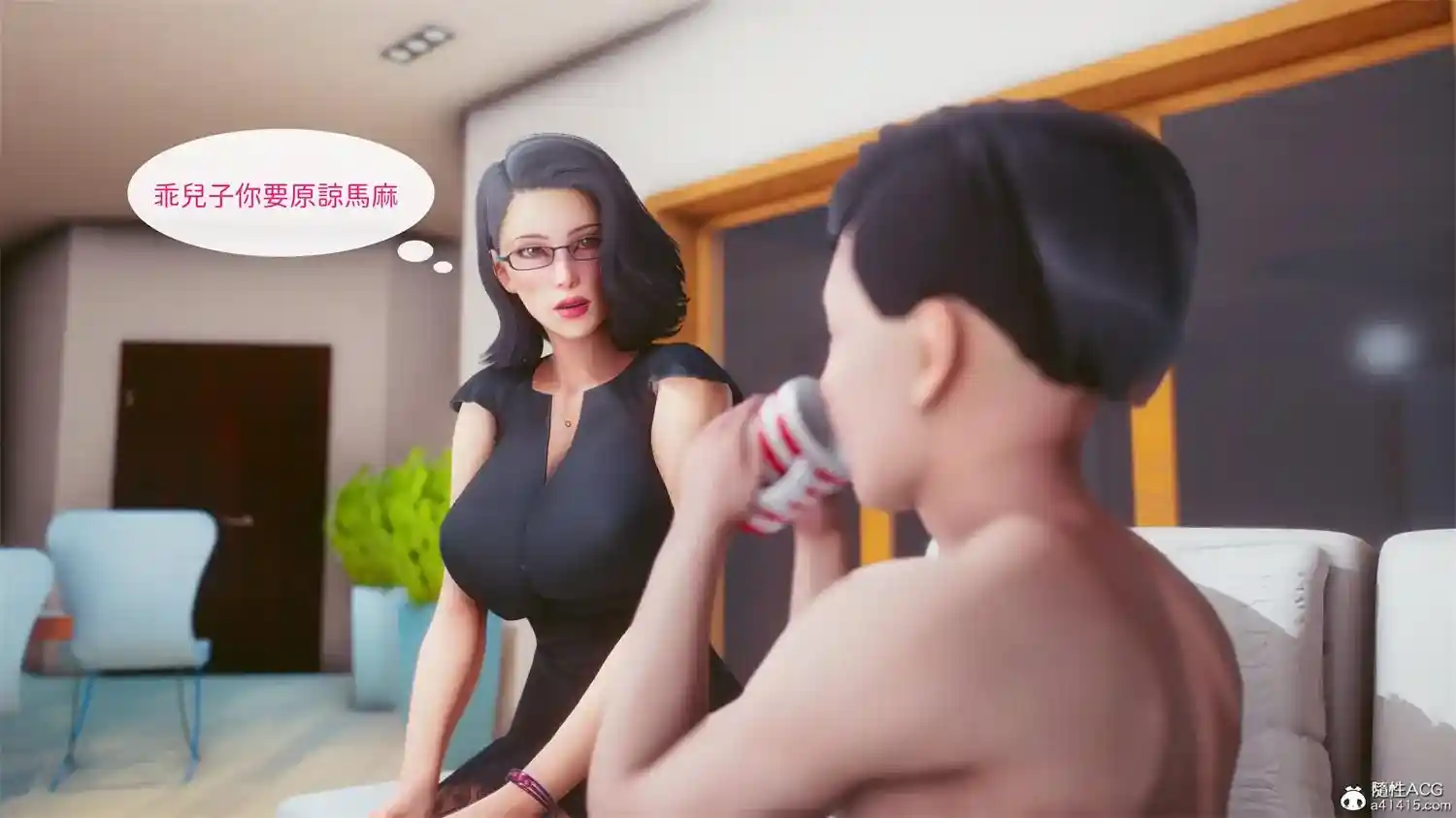 [3D全彩] 豪門媳婦的小祕密 [60MB]-趣味社