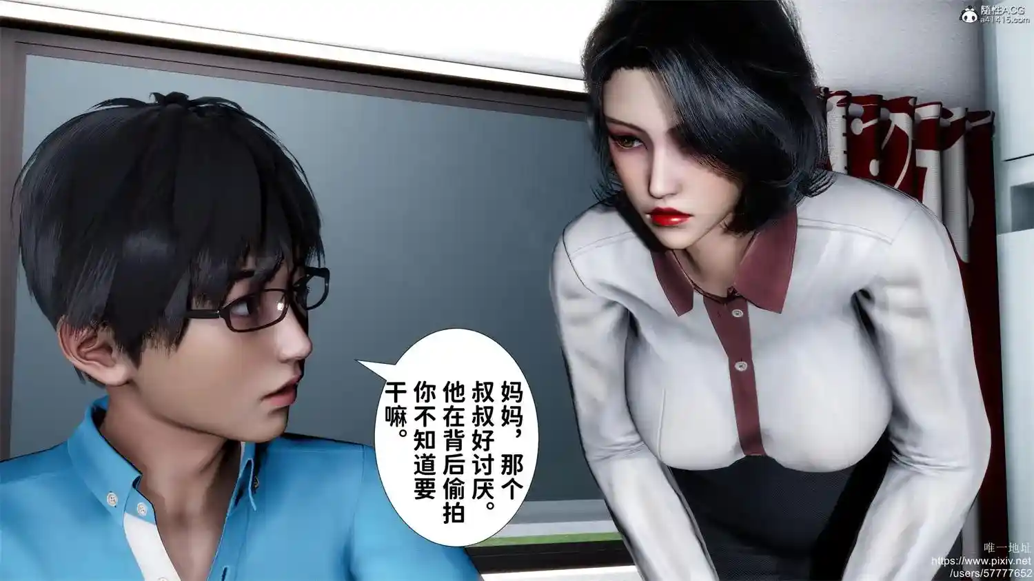 [3D全彩] 我不知道的妈妈的癖好 [212MB]-趣味社