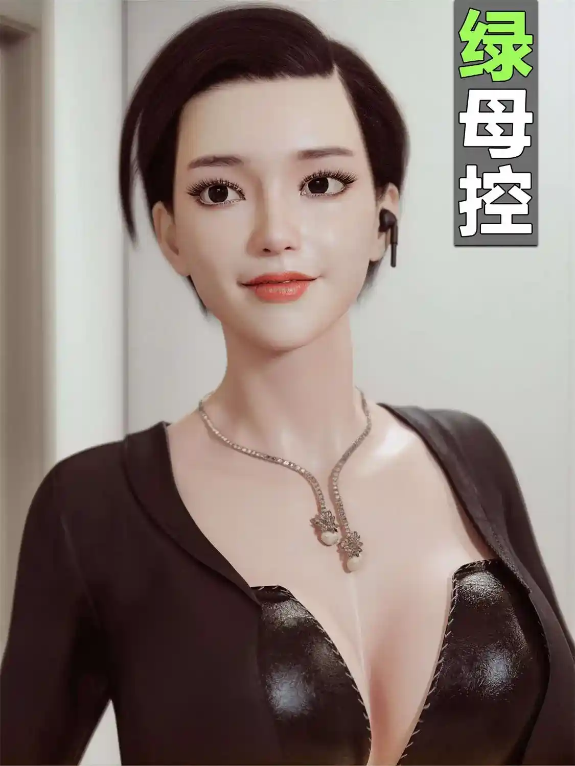 [3D全彩] 绿母控-美妇李倩00-18+迷贱女特工 [1.3GB]-趣味社