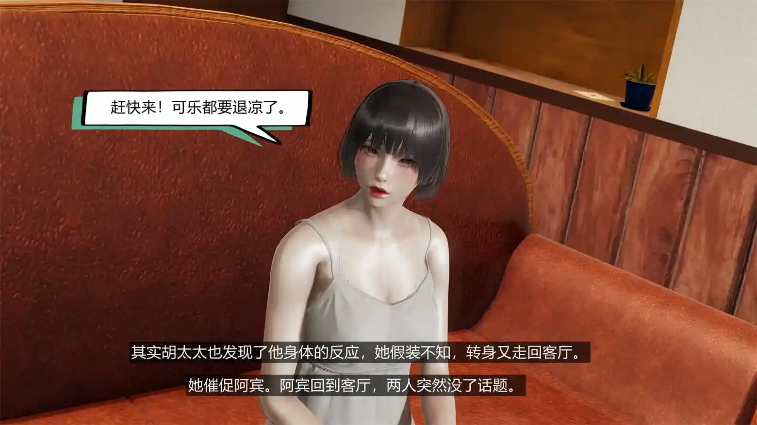[3D全彩] 美妙出租屋(少年阿宾)1-4 [205P-427MB]-趣味社