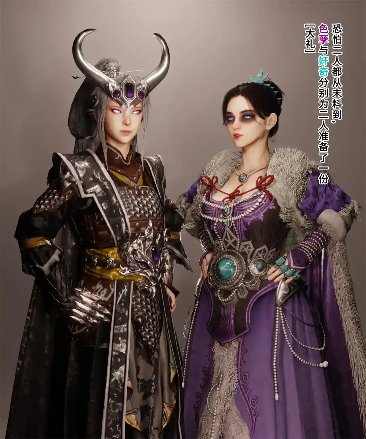 [3D全彩] 妙影-色孽神选 [196P-111MB]-趣味社