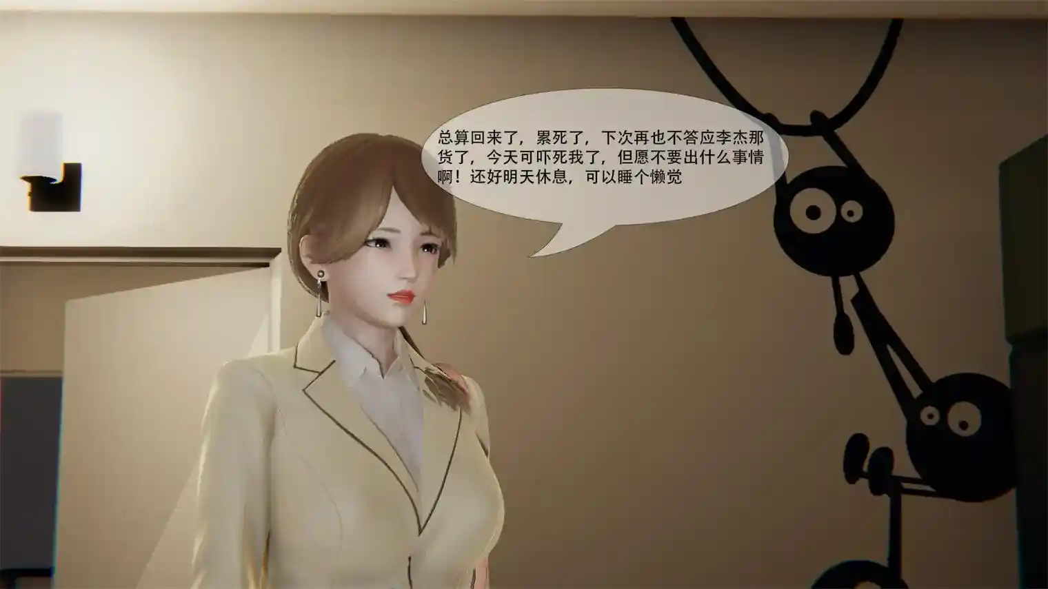 寄生计划01-08话 [2044P-546MB]-趣味社