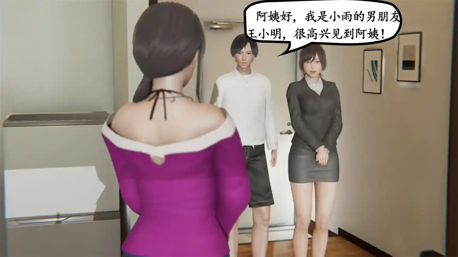 [3D全彩] 女友妈妈01-03 [208P-458MB]-趣味社