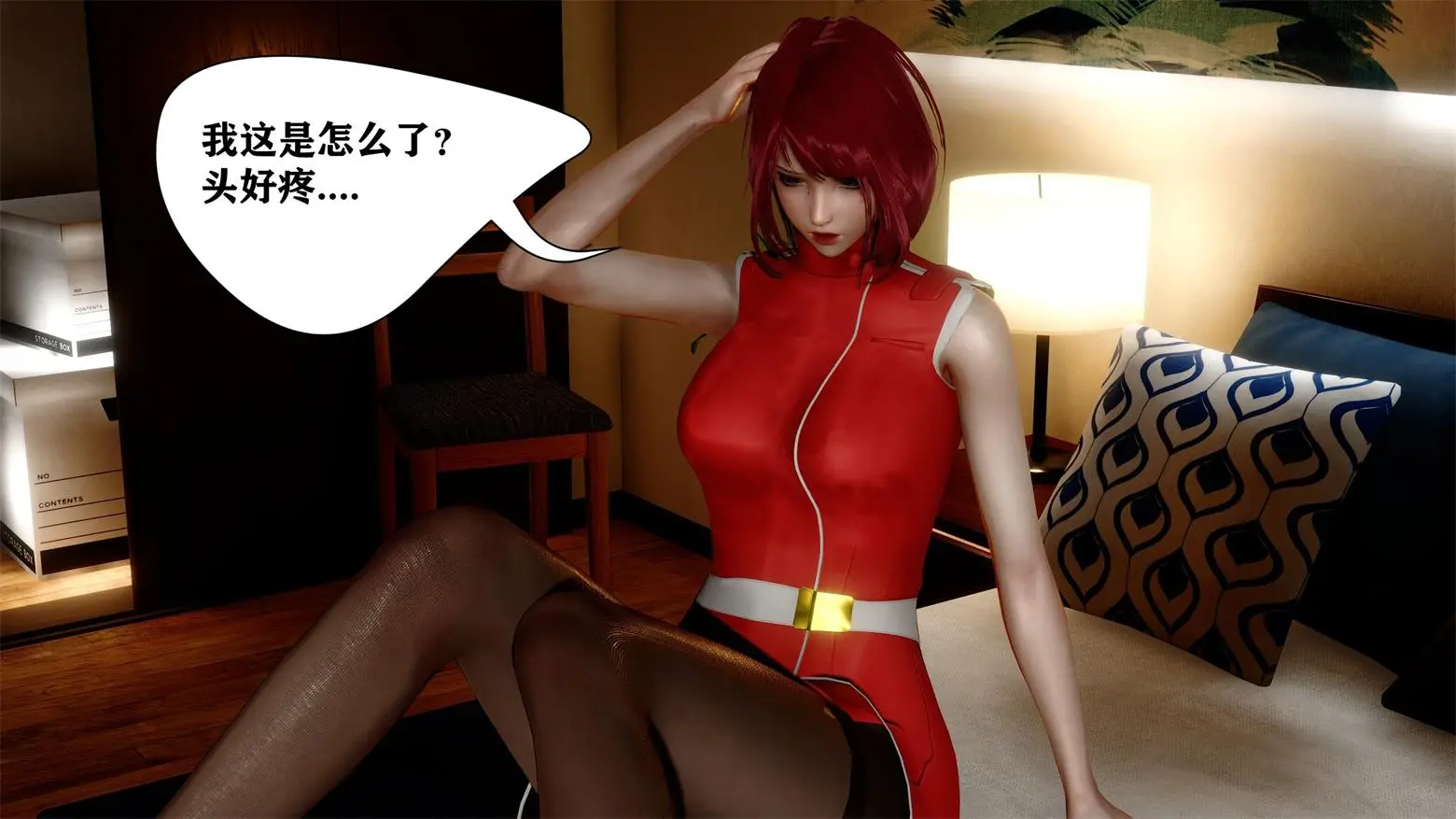 [3D全彩] 就算这样，我还是爱我的妻子01-04 [342P-355MB]-趣味社