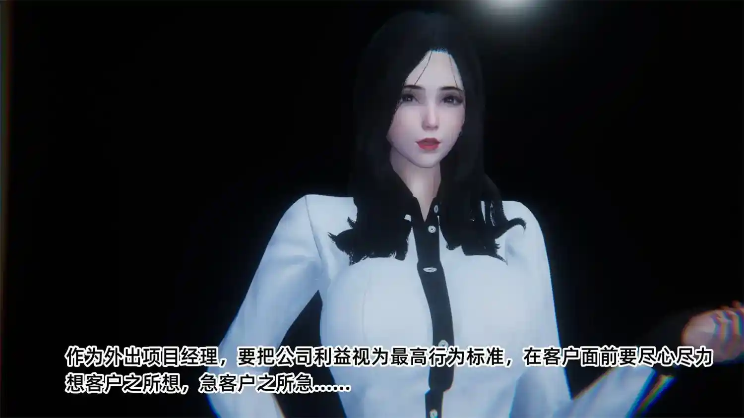 [3D全彩] 商品社会01-03 [150.6MB]-趣味社