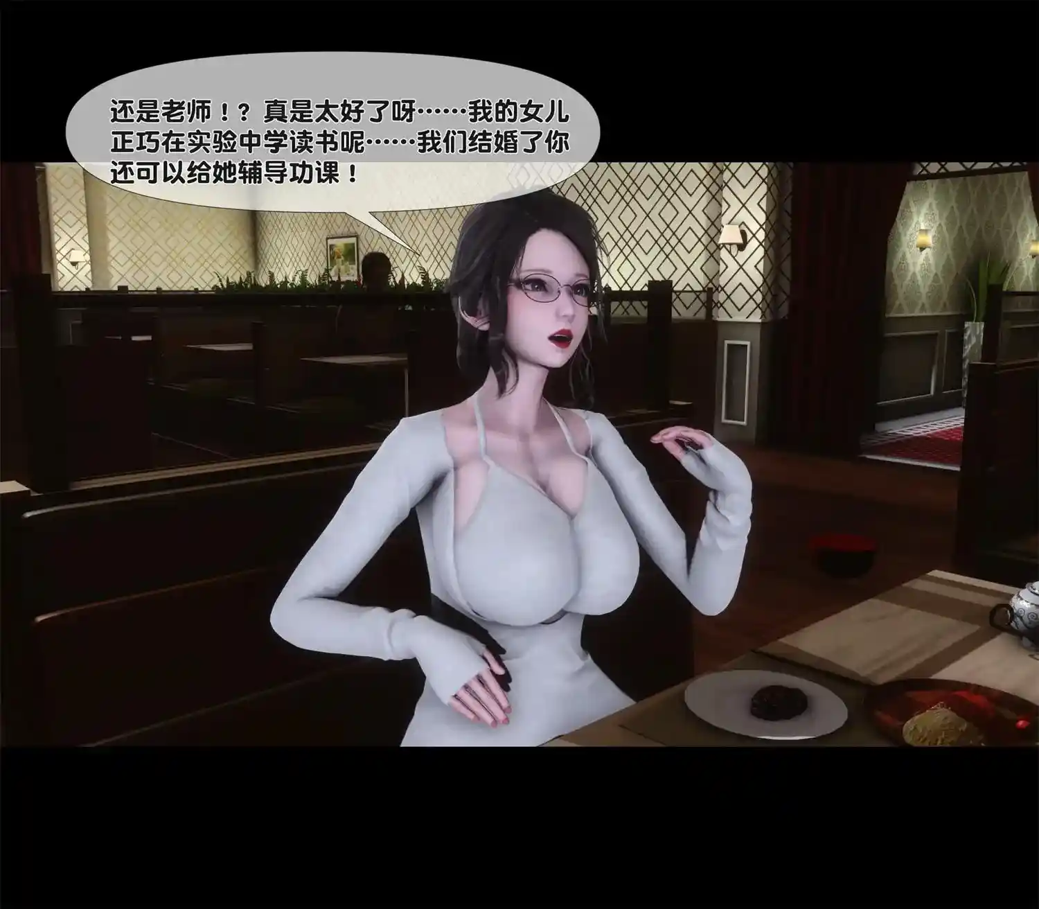 [3D全彩] 天降银妻01-03 [207MB]-趣味社