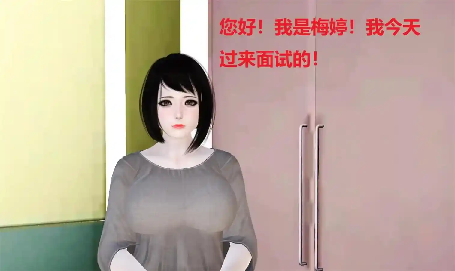 [3D全彩] 贵族学校01-03 [274P-60MB]-趣味社